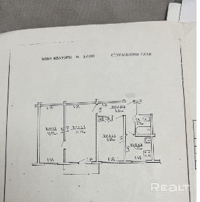 3-ая квартира с хорошей атмосферой и ремонтом