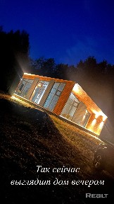 Витебская область, Городокский р-н, д. Малое Лосвидо, ул. Центральная, 9