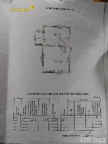 Продам дом под реконструкцию а. г.Свеча Бешенковичского р-на