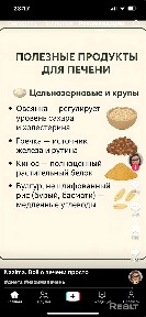Снять 2-комнатную квартиру, г. Гродно, ул. Курчатова, 32