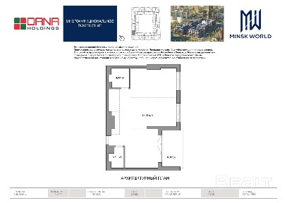Бизнес-апартаменты 8.21 в Минск Мир / Дом 11.4, площадью 78 кв. м.