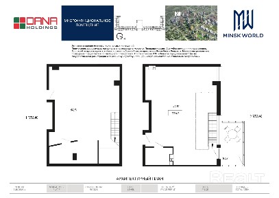Бизнес-апартаменты 3082 в Минск Мир / Дом 21.1, площадью 129 кв. м.