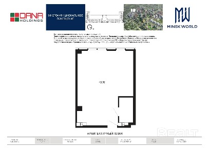 Бизнес-апартаменты 5083 в Минск Мир / Дом 21.1, площадью 45 кв. м.
