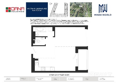 Бизнес-апартаменты 287 в Минск Мир / Дом 4.2, площадью 45 кв. м.