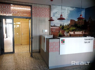 г. Минск, ул. Николы Теслы, 10