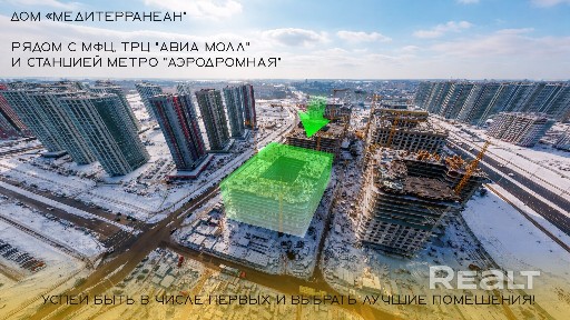 Выгодное предложение на старте продаж! От 20% первый взнос! Около метро 