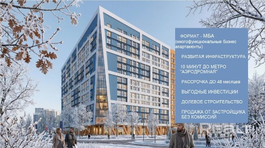 СТАРТ ПРОДАЖ! Дом ЭВЕРЕСТ! РАССРОЧКА (взнос 20%)