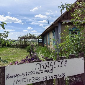 Купить дом, д. Костюки, ул. Первомайская, 32 (Любанский р-н, Минская область)