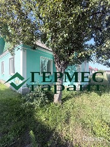 Продажа дома по ул. Киевская