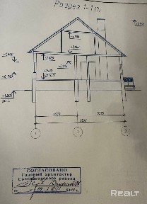 г. Светлогорск, ул. Центральная, 13