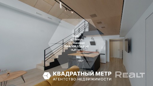 Дом в д. Галица в Логойском направлении Минского р-на в 17 км. от Минска