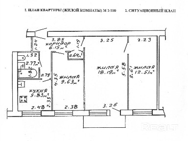 Купить 3-комнатную квартиру, г. Гомель, ул. Привокзальная, 2/А