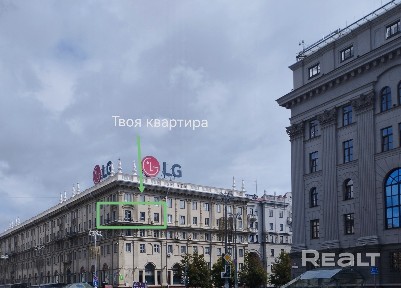 Квартира в сердце Минска