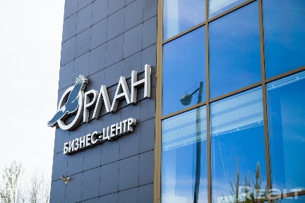 Аренда офисных помещений от 75 м. кв. в БЦ 