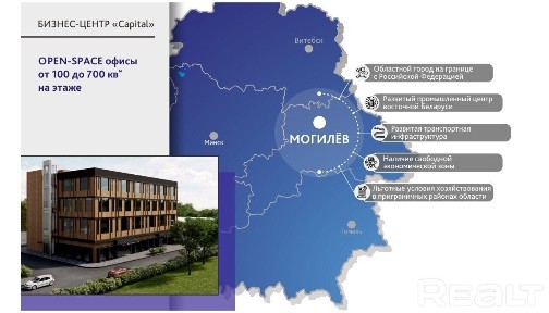 г. Могилев, ул. Маркса, 20