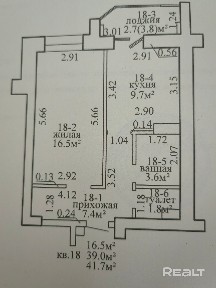 Купить 1-комнатную квартиру, г. Витебск, ул. Герцена, 10