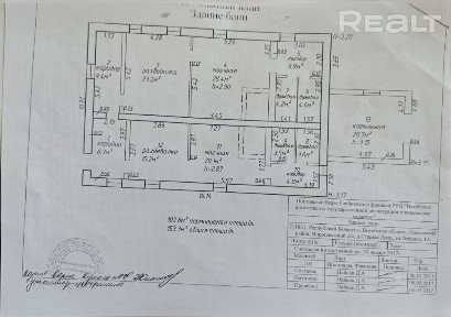 Продается здание на берегу озера Стародорожское