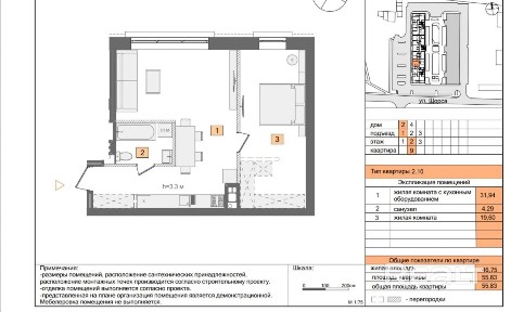Купить 2-комнатную квартиру, г. Гродно, ул. Щорса, 2