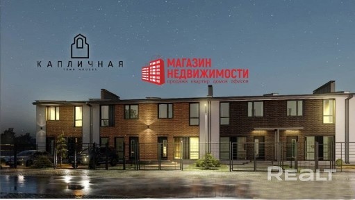 Таунхаус на ул. Капличной в Гродно (микрорайон Грандичи)