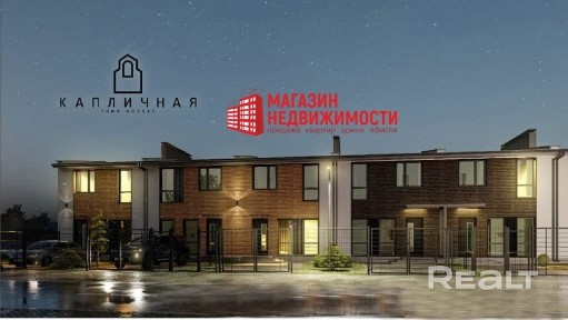 Таунхаус на ул. Капличной в Гродно (микрорайон Грандичи)