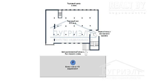 Торговое помещение в аренду - 380009а
