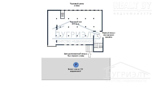 Торговое помещение в аренду - 380009а