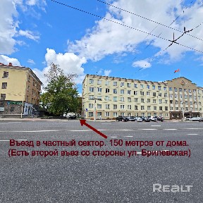 2 Дома на участке в центре г. Минска