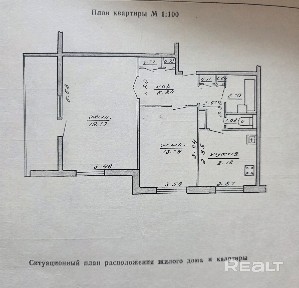 Купить 2-комнатную квартиру, г. Могилев, просп. Пушкинский, 17/А