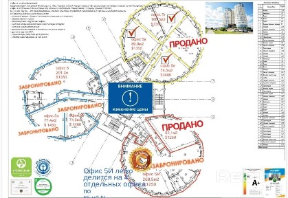 Продается современное, двойное офисное помещение 100 м² в БЦ «Sky Towers» (Домбровская, 9)