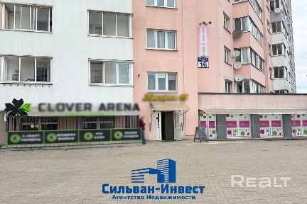 г. Минск, тракт Игуменский, 16