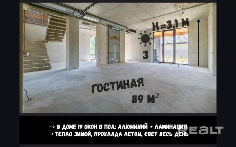 г. Брест, ул. Травяная, 3