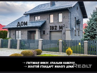 Дом номер 1 в Стимово