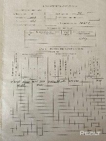 Купить 4-комнатную квартиру, г. Могилев, ул. Буденного, 13
