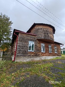 Уникальный объект для жизни или бизнеса