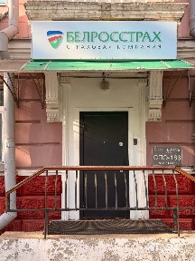 Продам помещение в центре города!