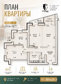 Квартира, где продумано всё: кирпичный дом, 3 балкона и идеальная планировка!