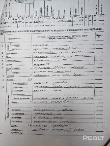 2-х комнатная на Гагарина