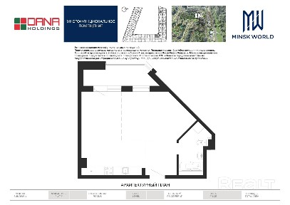 Бизнес-апартаменты 536 в Минск Мир / Дом 4.2, площадью 53 кв. м.