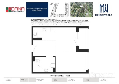 Бизнес-апартаменты 496 в Минск Мир / Дом 4.2, площадью 46 кв. м.