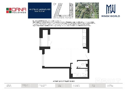 Бизнес-апартаменты 159 в Минск Мир / Дом 4.2, площадью 45 кв. м.