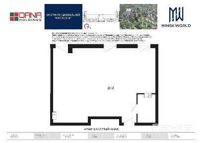 Бизнес-апартаменты 5013 в Минск Мир / Дом 21.1, площадью 64 кв. м.