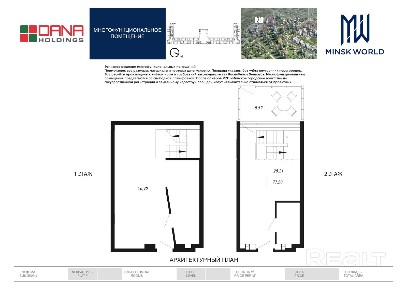 Бизнес-апартаменты 3020 в Минск Мир / Дом 21.1, площадью 77 кв. м.