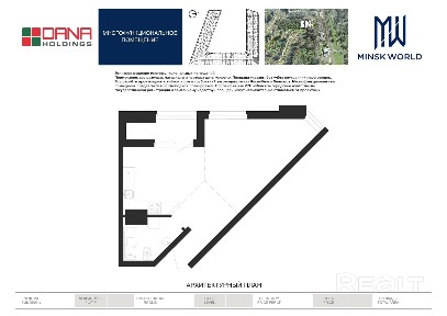 Бизнес-апартаменты 1079 в Минск Мир / Дом 4.2, площадью 48 кв. м.