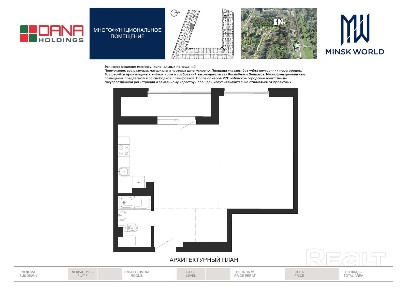 Бизнес-апартаменты 299 в Минск Мир / Дом 4.2, площадью 53 кв. м.