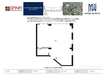 Бизнес-апартаменты 6096 в Минск Мир / Дом 21.1, площадью 79 кв. м.