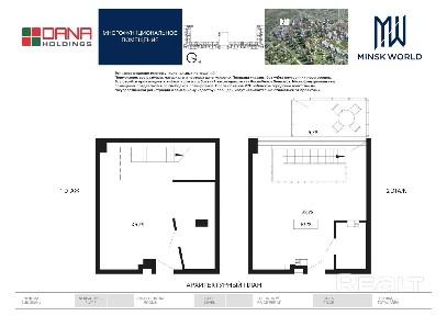 Бизнес-апартаменты 4010 в Минск Мир / Дом 21.1, площадью 79 кв. м.