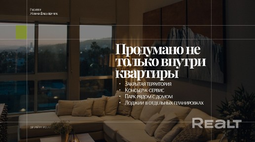 Апартаменты в престижной локации с любой формой оплаты