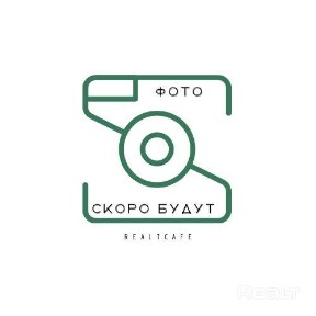 3-комнатная квартира для семьи: метро Пушкинская рядом, школы/садики в шаге, зеленый двор.