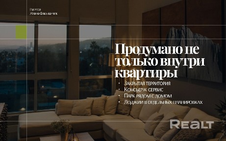 Апартаменты в престижной локации с любой формой оплаты