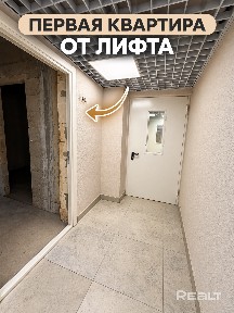 Купить 1-комнатную квартиру, г. Минск, ул. Савицкого, 24/1